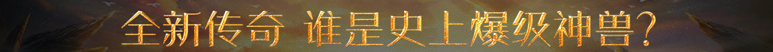 快訊周刊